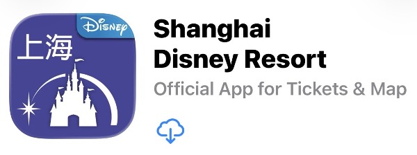 Shanghai Disney App